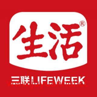 《三联生活周刊》2025年合集 (PDF/EPUB/AZW3)✓