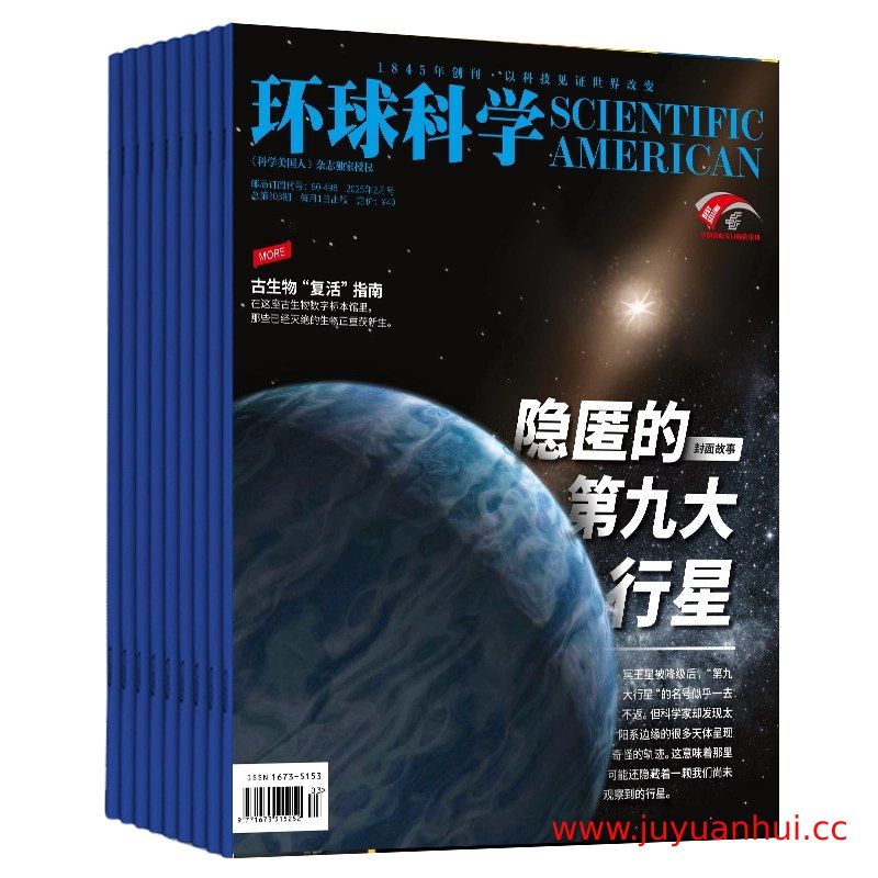 《2023-2025最新期刊杂志》国家地理杂志美国版1888-2024合集 PDF电子版【夸克网盘下载】✓