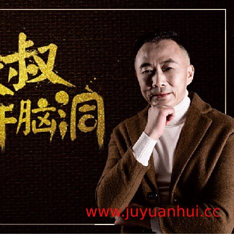 《人人都能懂的宇宙科技简史：淼叔开脑洞》[有声书]