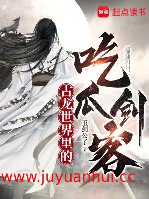 《女侠且慢》关关公子 著 安燃 播 有声小说全集 (M4A音频) 【夸克网盘下载】