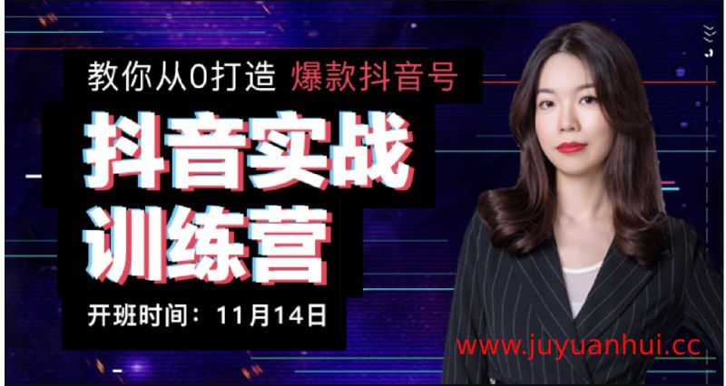 新片场学院人像摄影系统课：从构图到光影的33讲实战解析