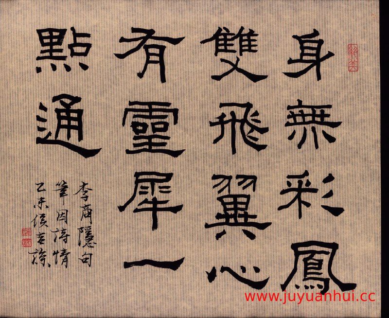 书法艺术经典字帖与名家作品集(PDF/DOC)【夸克网盘下载】