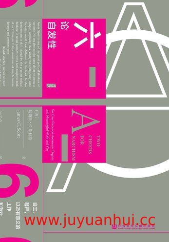 《六论自发性：自主、尊严，以及有意义的工作和游戏》电子书 (EPUB/AZW3/MOBI) 【夸克网盘下载】✓