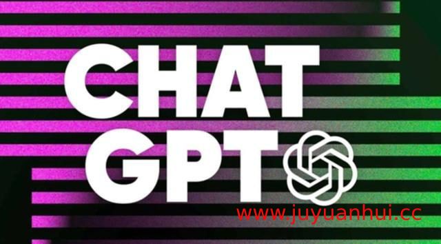 ChatGPT老板实战训练营：AI效率与商业应用系统课程