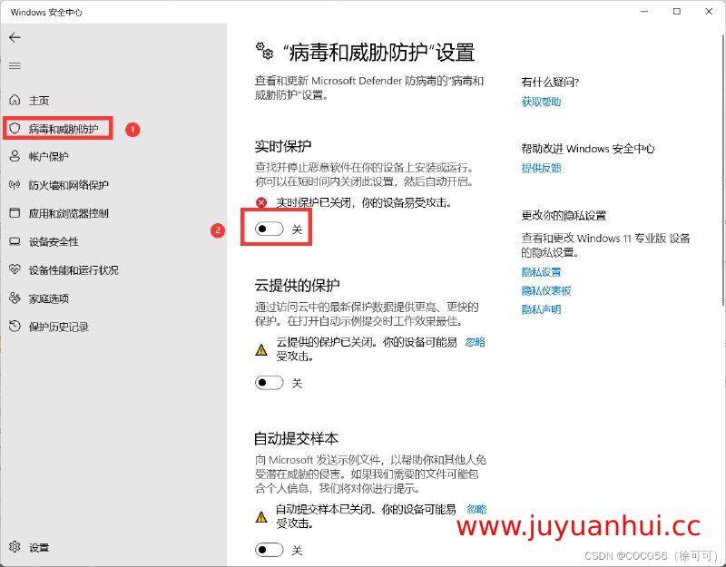 DefendNot系统工具｜Windows Defender一键关闭方案【夸克网盘下载】
