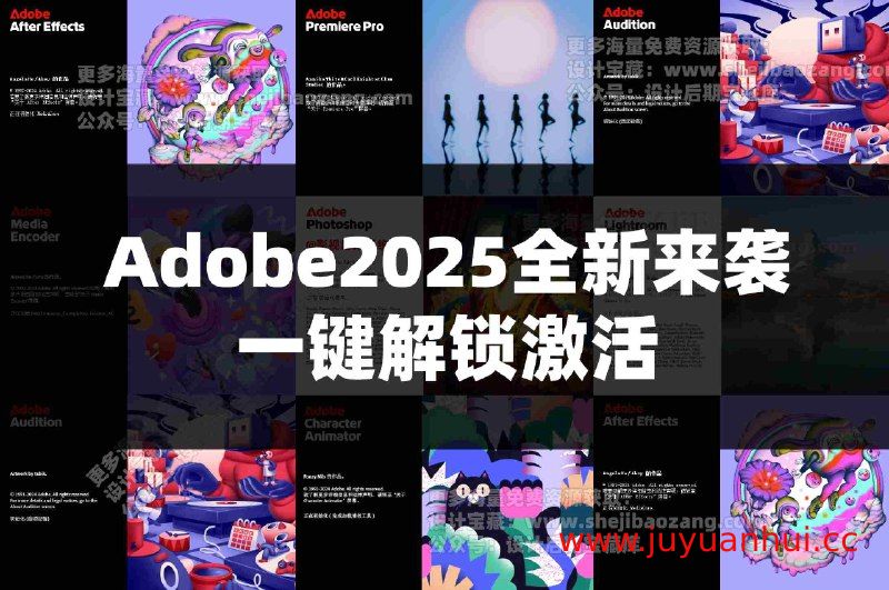 Adobe Photoshop 2025 v26.0 Windows版 专业图像处理工具【夸克网盘下载】