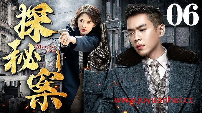 《奇异案件》6集 (2025) 超高清悬疑推理剧集【夸克网盘下载】