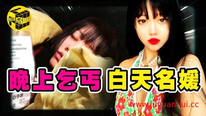 《社会身份实验：假名牌与高级场所服务态度观察》21天人性观察纪录片