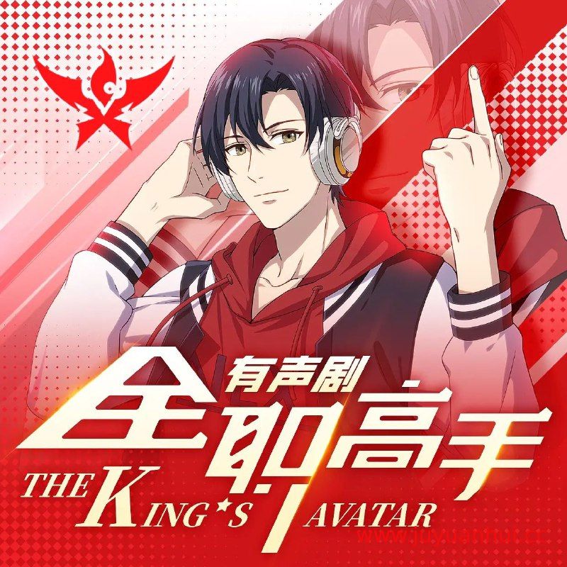 《锋芒主播：8082Audio》全348集完整版音频作品合集 【夸克网盘下载】