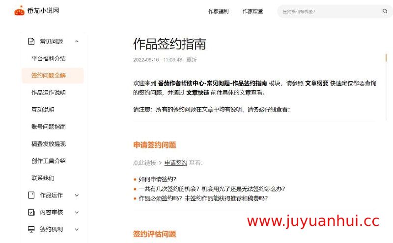 2025年4月16日小说合集 - 包含BE言情、BL、GL等多类型文学作品 (TXT格式) 【夸克网盘下载】✓