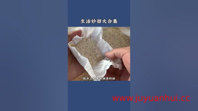 《生活小妙招教学合集》实用技巧指南✓