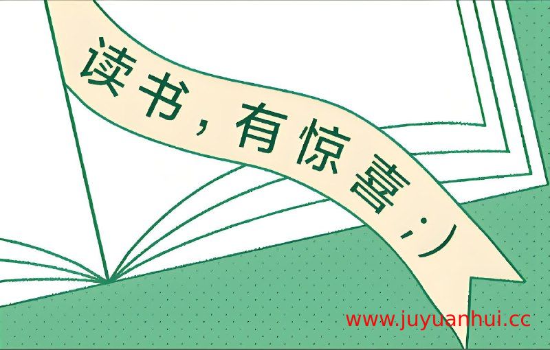 看理想《无限人生书单系列》PDF电子书与音频解读合集