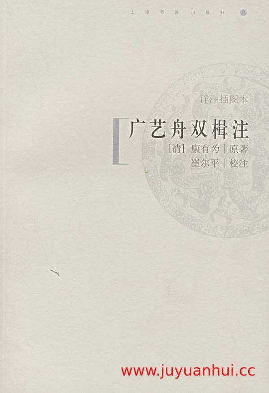 中华国学经典电子书合集[EPUB+PDF+MOBI+AZW3]