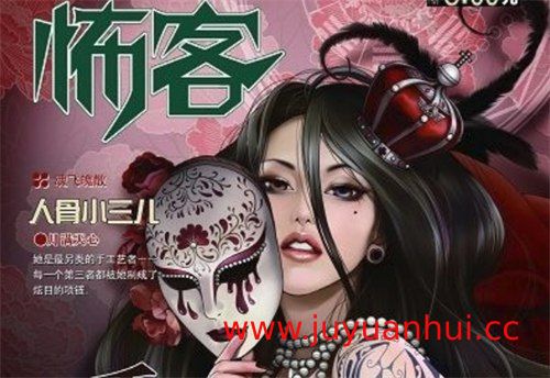 《怖客》杂志2010-2018全系列+猛鬼故事56本合集 (PDF) 【夸克网盘下载】