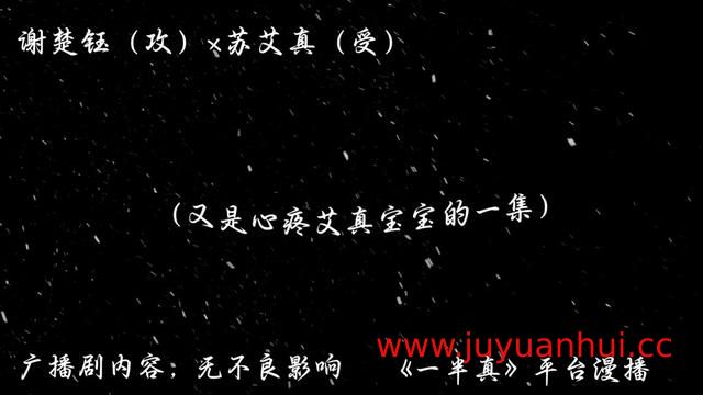 4月23日广播剧与有声剧单期合集 多题材音频剧作品【夸克网盘下载】