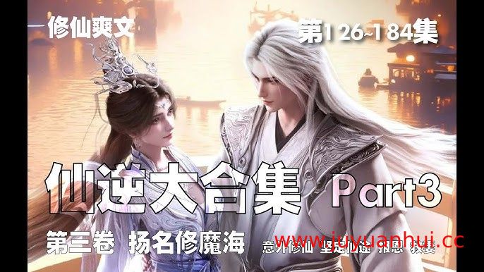 2025年5月3日小说合集推荐 (TXT格式) 【夸克网盘下载】