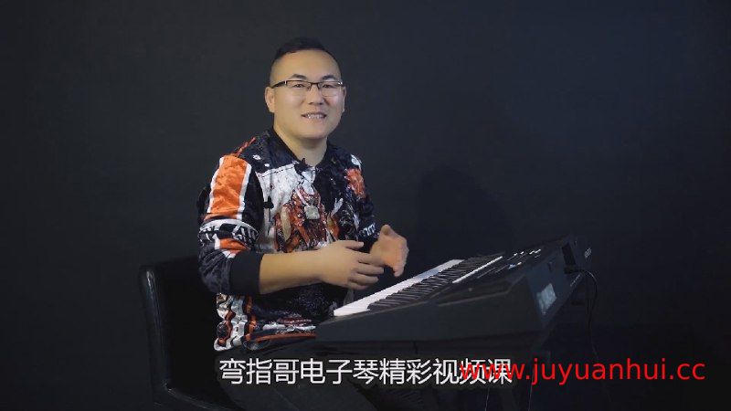 《弯指电子琴高级教程》专业教学视频合集