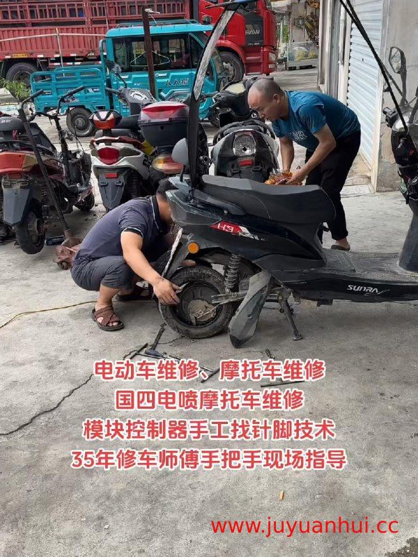 电动车摩托车维修技术教程：理论讲解与实操案例【夸克网盘下载】