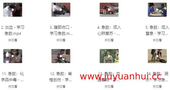 日常急救技能42讲·60秒情景实训合集【夸克网盘下载】