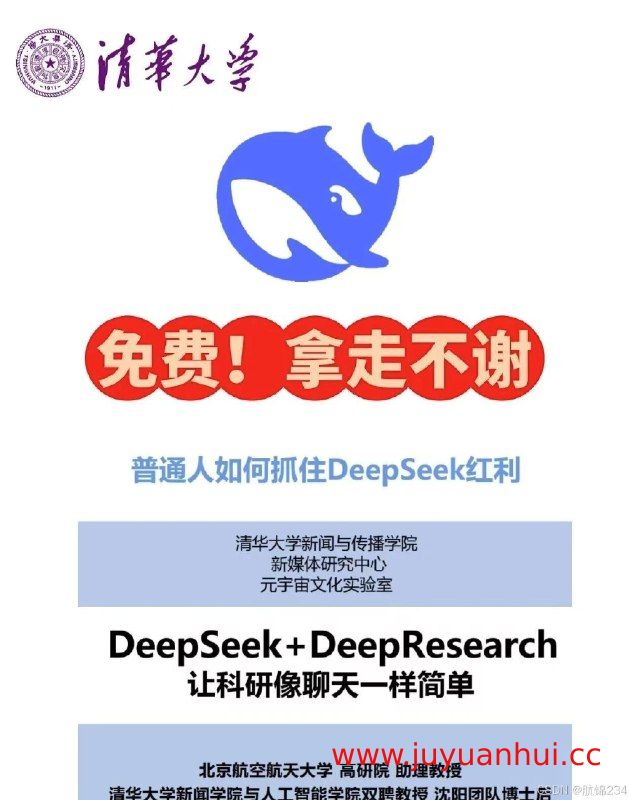 北京大学公开精品课程合集 37G | 文理多学科名师视频讲座