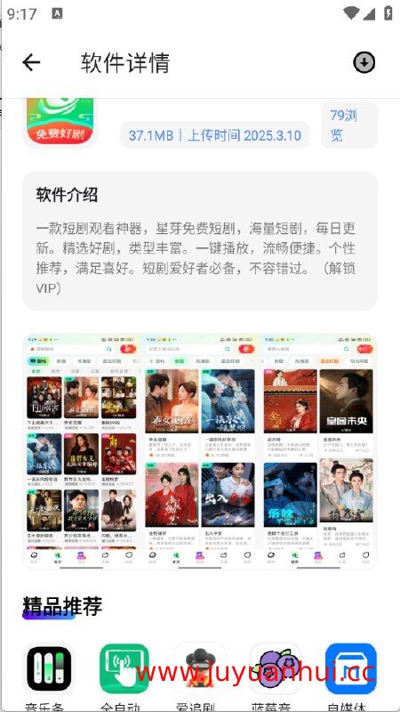 2025年3月小说合集推荐 (TXT电子书)