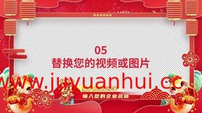 2025蛇年春节拜年视频边框PR模板 - 专业设计素材【夸克网盘下载】