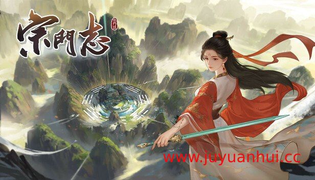 《宗门志豪华版》修仙武侠经营模拟游戏 PC版【夸克网盘下载】✓