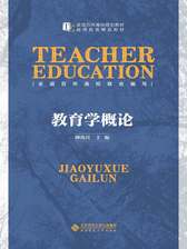 《人本教育百例》教育理念实践案例集 (PDF)【夸克网盘下载】