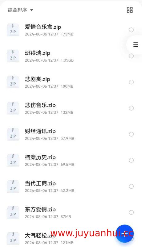 背景音乐素材包大全5万多首 多种风格类型音乐资源【夸克网盘下载】