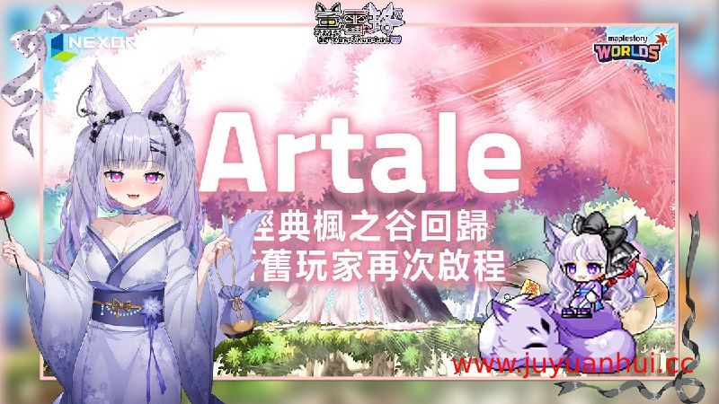 祇：女神之路 v1.4.1.0 全DLC整合版