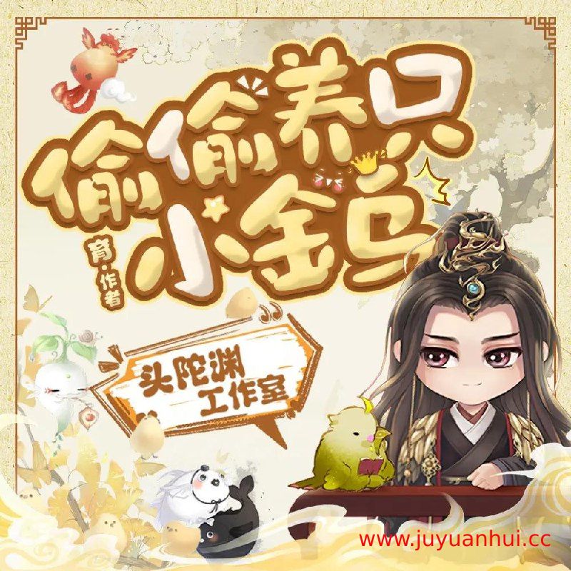 《全境追击》主播：朵朵汐 347集完整版音频节目【夸克网盘下载】