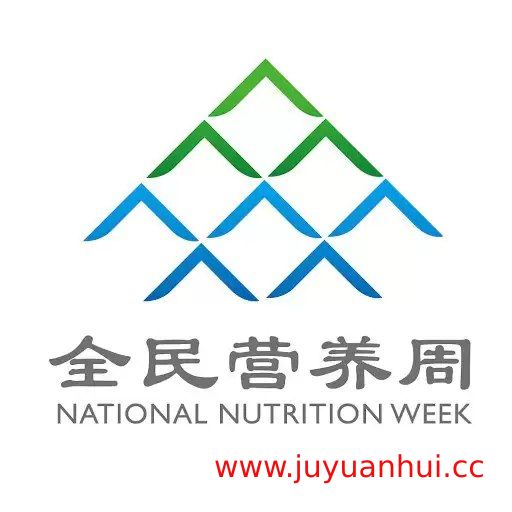 《全民营养宣传资料合集》官方健康科普折页、指南与宣传材料