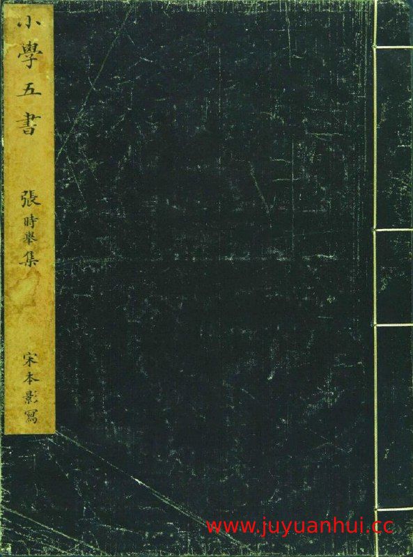 中华再造善本PDF 明清古籍583册合集（高清影印/学术研究/传统文化）【夸克网盘下载】✓