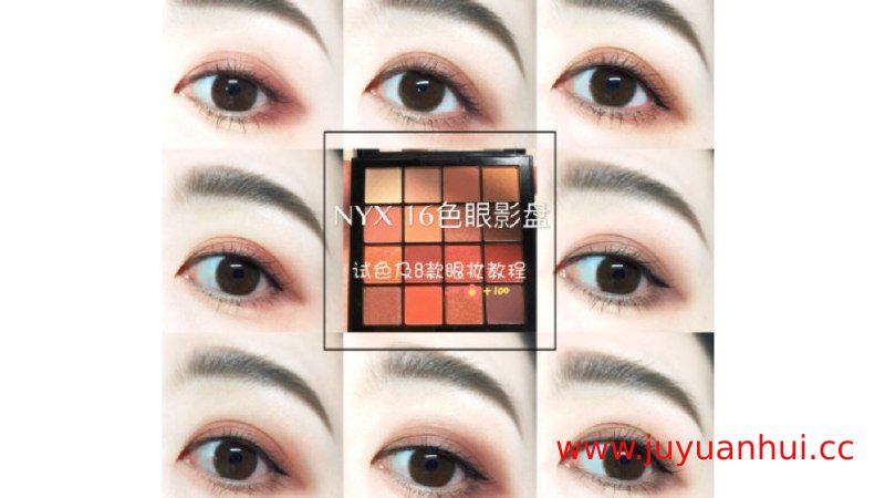 仿妆教程合集 16集完整版 美妆学习与创意化妆技巧【夸克网盘下载】