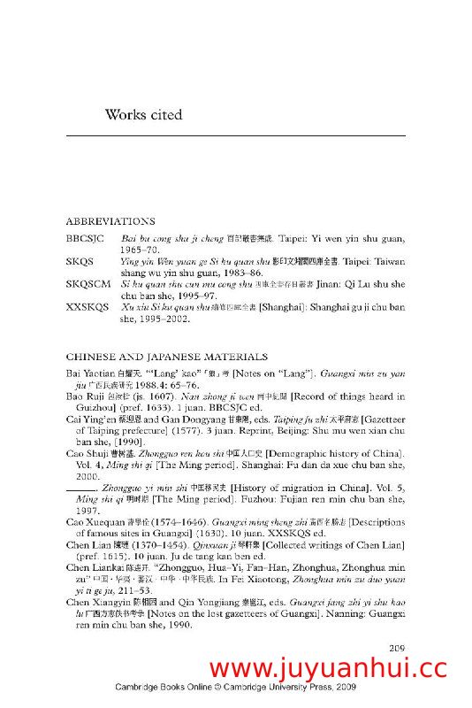 《吕思勉讲中国历史》电子书 (EPUB/AZW3/MOBI)✓