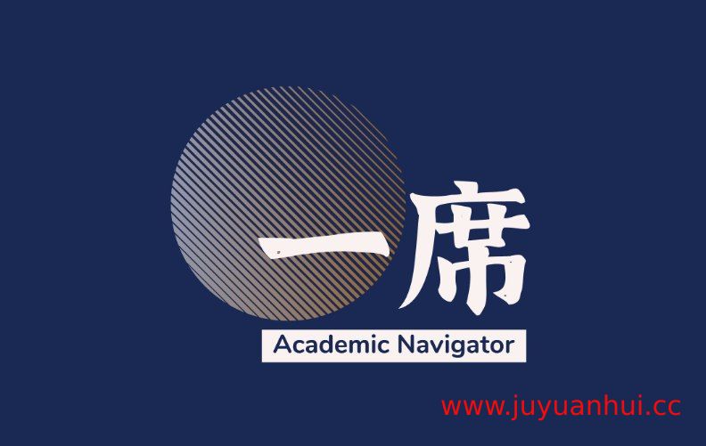 《一席听君一席话系列演讲课》多领域专家思想分享课程【夸克网盘下载】✓