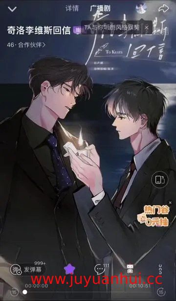 6月6日广播剧与有声剧单期合集 悬疑爱情奇幻题材【夸克网盘下载】