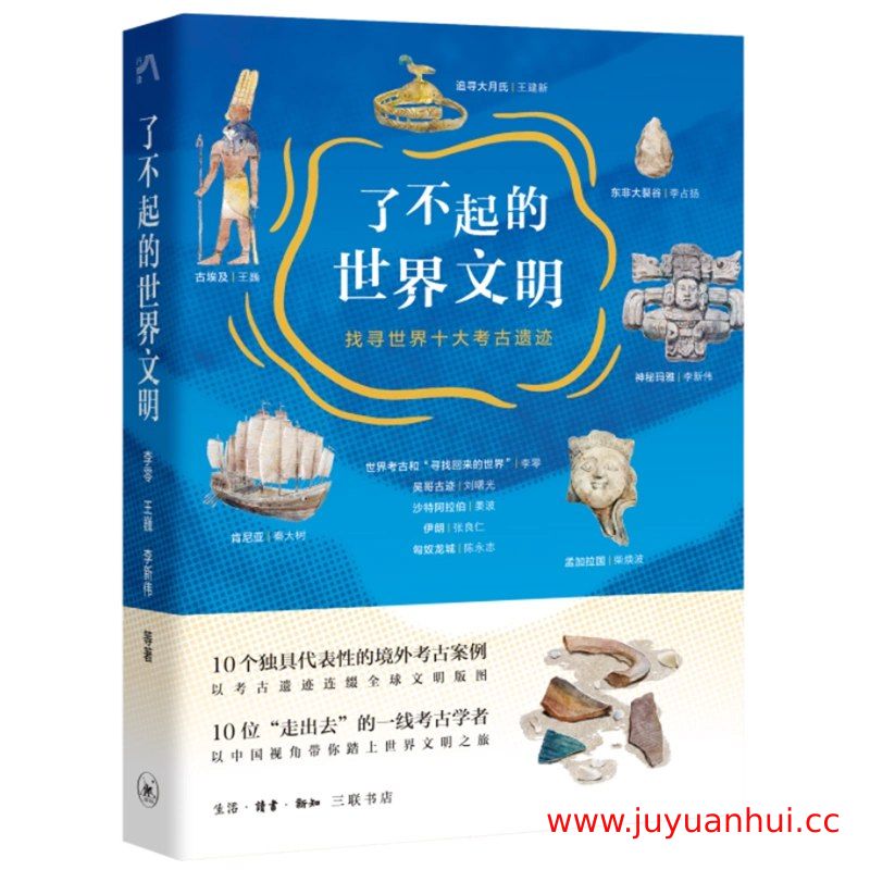 《三联生活周刊•中读文丛》（套装4册）电子书合集 (EPUB/PDF) 【夸克网盘下载】✓