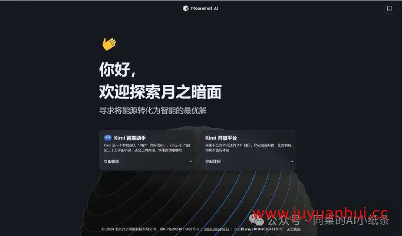 AI工具60种实战用法｜从文件优化到法律咨询（Kimi+ChatGLM全场景应用指南）【夸克网盘下载】