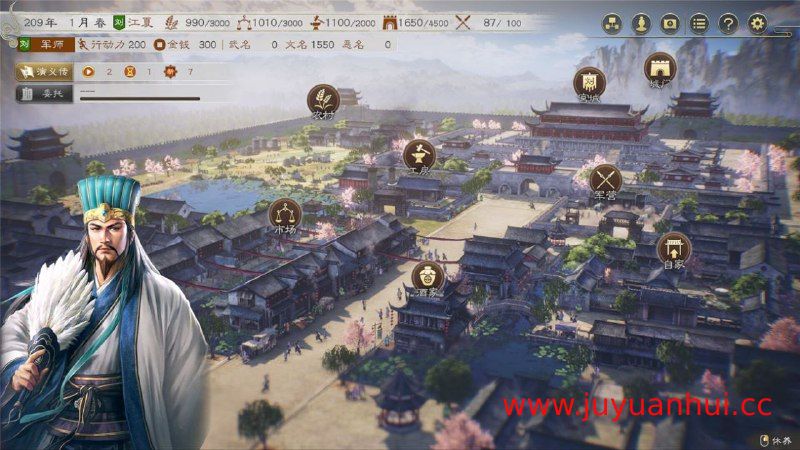 三国志8重制版 v1.0.1