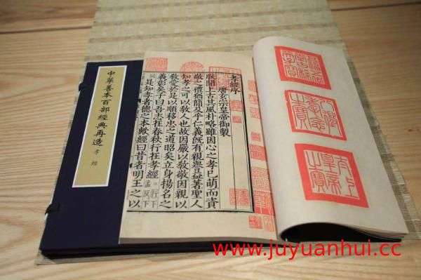 《中华各地善本珍本文库》4001册古籍善本合集 PDF电子书【夸克网盘下载】