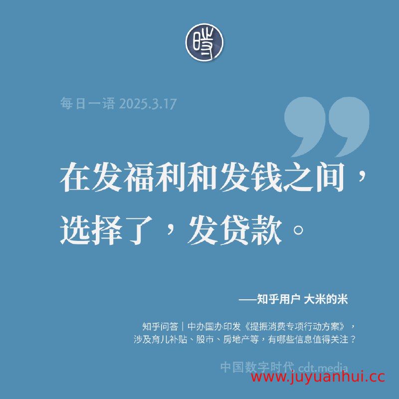 2025年3月17日小说合集推荐 - 多题材文学作品(TXT)【夸克网盘下载】