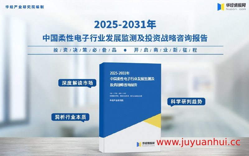 2025年行业趋势研究报告合集（含中国行业趋势、年轻人消费、银发经济等13份报告）【夸克网盘下载】
