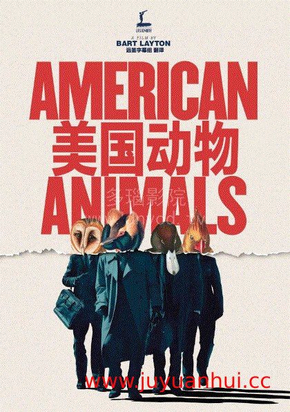 美国动物 American Animals (2018) 1080p REMUX 高清电影资源