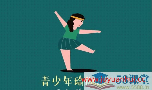 李荣青少年体态矫正6课：驼背圆肩与骨盆足腿综合调整