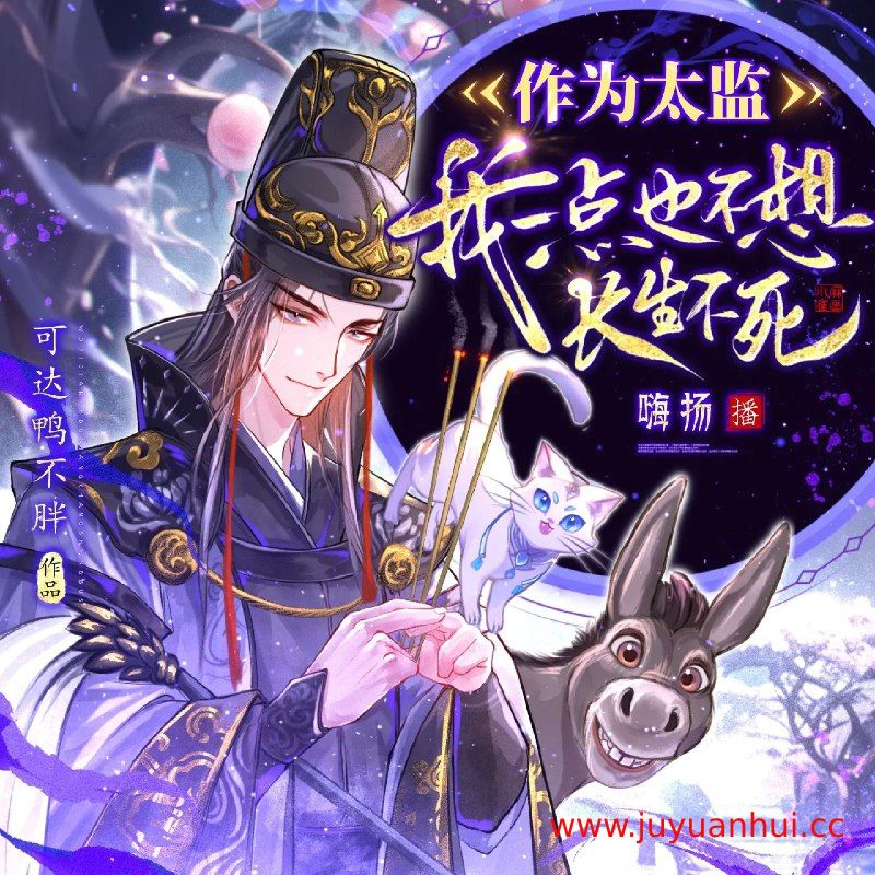 《LOL：这个男人太强了》主播：死鱼大大 1352集完整版【夸克网盘下载】