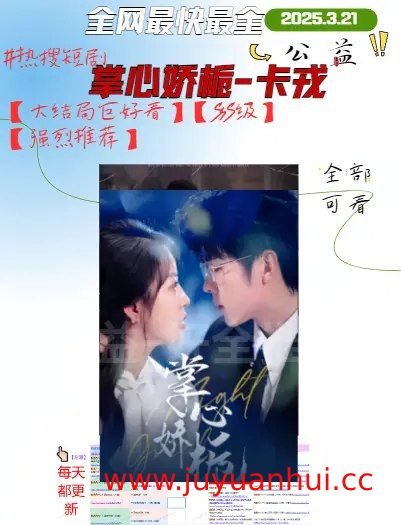 2025年3月小说合集推荐 (多题材TXT电子书) 【夸克网盘下载】