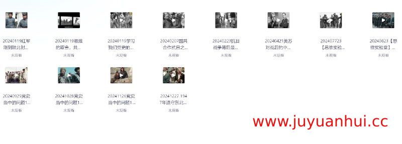 思维实验室B站充电专属视频合集 - 中国近现代军事历史研究【夸克网盘下载】