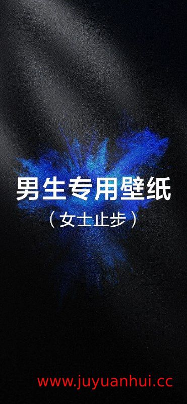 高质感手机屏保壁纸精选集