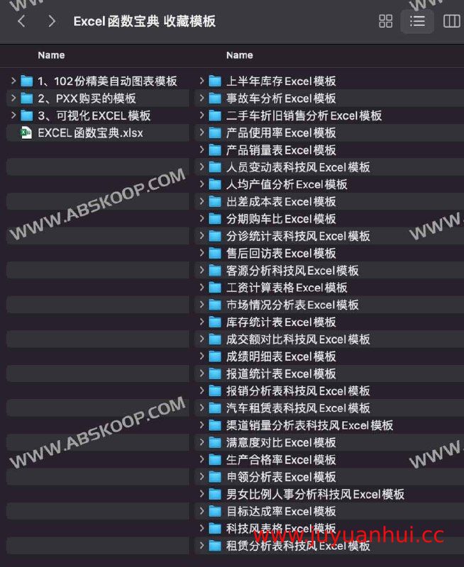 Excel函数宝典 收藏模板 (XLSX格式) 【夸克网盘下载】✓
